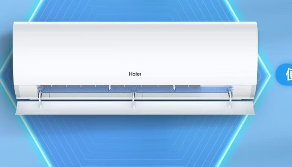 海爾/Haier KFR-35GW/B0MCA81  壁掛式空調(diào) 